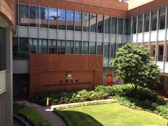-香港大学