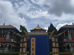 -中国翰园碑林
