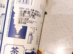 -隆延茶铺(学清路驹然店)