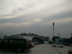 android_upload_pic-紫颐香薰山谷景区