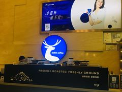 -瑞幸咖啡(解放碑英利大融城店)