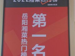 -陈大锅·岳阳鱼馆·地道岳阳菜(美食街店)