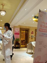 点击看大图 -北京俪婴妇产医院(朝阳大悦城店)