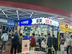 -物美综合超市(旧宫店)