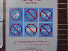-香港大学