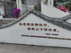 -屈原故里文化旅游区