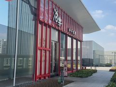-谷牛和牛烤肉(漕河泾印象城店)