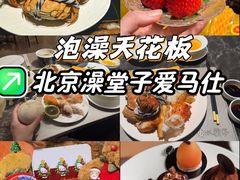 -曲水兰亭(北京四惠店)