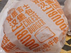 -麦当劳(金稻田路餐)