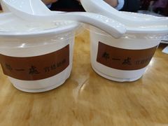 -都一处烧麦馆(前门店)