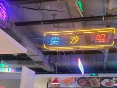 -昌勝香港深井烧鹅(新年华店)