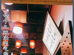 -山爷老北京涮羊肉(东欣总店)