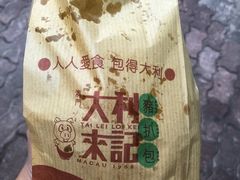 -大利来记餐厅(大三巴店)