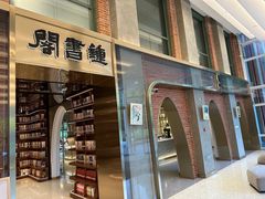 -游心咖啡(青山红坊店)