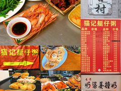 -黄埔古港