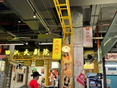 -彭耕记猪油炒小菜(吉联mall店)