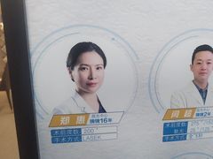 -北京华德眼科医院
