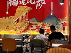 -比格比萨自助(宝山日月光店)