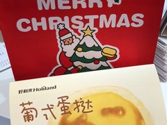 -好利来(桂林路店)