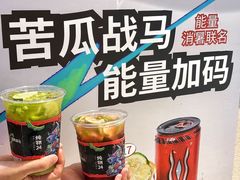 -炖物24章·顺时轻养茶(黄龙店)
