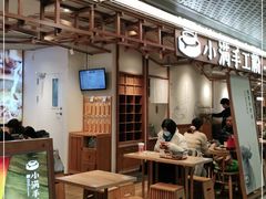 -小满手工粉(上海新世界城店)