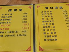 -华顺土菜馆(洪岗路店)
