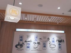 -马记永·兰州牛肉面(3019君尚店)