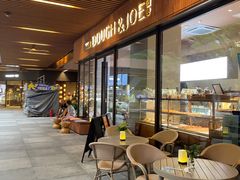 -Dough&Joe团憩(瑞虹天地月亮湾店)