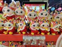 -超市发(美欣店)