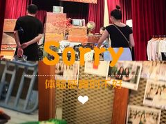 -旧物仓