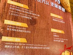 -CASANOVA西餐厅(海信广场店)