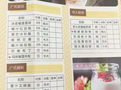 -维多利亚大酒店·雅园中餐厅