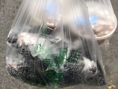 -芳婆糕团店(王府大街店)
