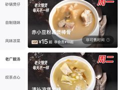 -日昌餐馆(亦庄店)