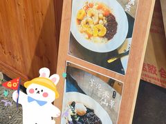 -吉小手•豆花和糖水(卧龙晓城店)