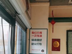 -晓彭肥肠鸡·泡椒鸡火锅(水木天地店)