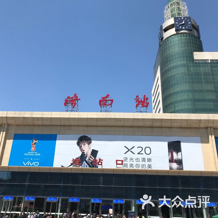 济南车站照片图片