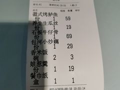 -山里俏·地标皖南菜·屯溪臭鳜鱼(北城万达店)