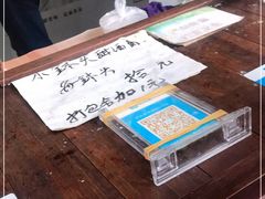 -润和祥小砵头甜酒酿