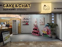 -静宜和她的朋友(星海广场店)
