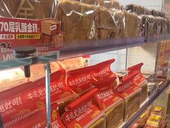 -味多美蛋糕(安定门店)