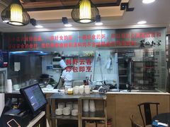 -丽的面家(多宝路店)