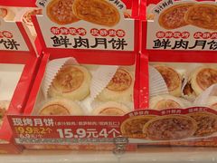 -味多美蛋糕(六里桥店)