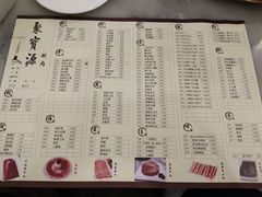 菜单-牛街·马辈儿涮肉(牛街二店)