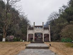 -常德桃花源景区