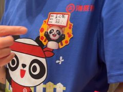 -海底捞火锅(龙岗星河COCO Park店)