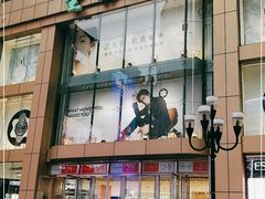 -WFC会仙楼观景台