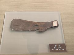 -中国农业博物馆
