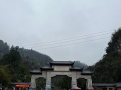 -黔灵山公园