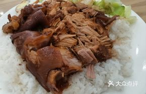 Pork Shank and Trotter Rice